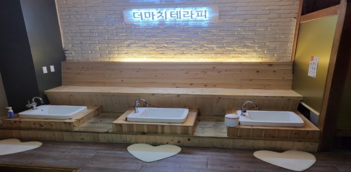 나성동 마사지 더마치테라피02