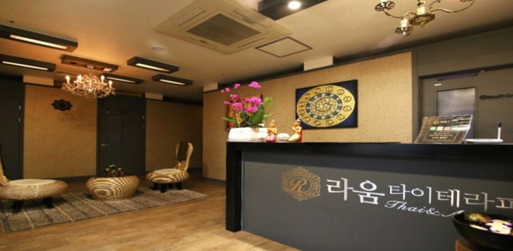 창곡동 마사지 라움타이테라피02