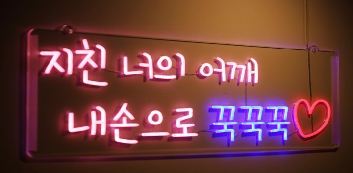 풍동 마사지 화풋앤바디09
