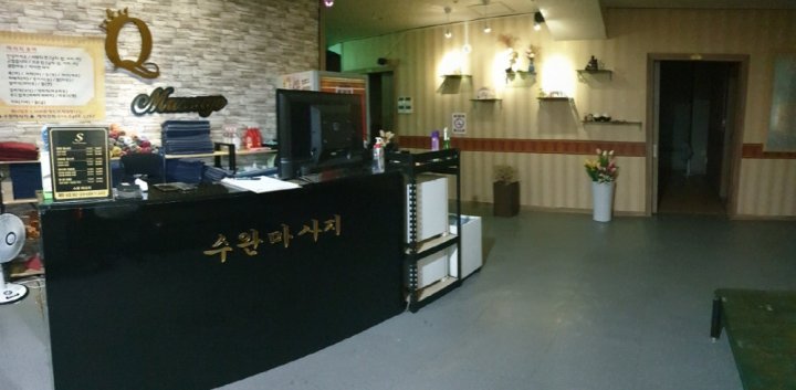 장덕동 마사지 수완마사지01