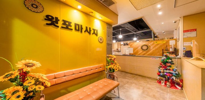 용이동 마사지 왓포01