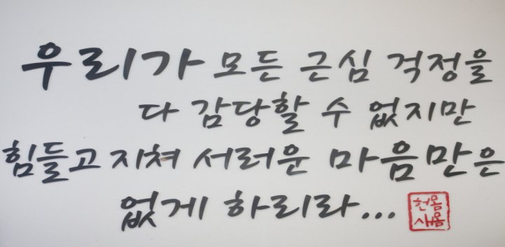 숭의동 마사지 헌몸새몸06