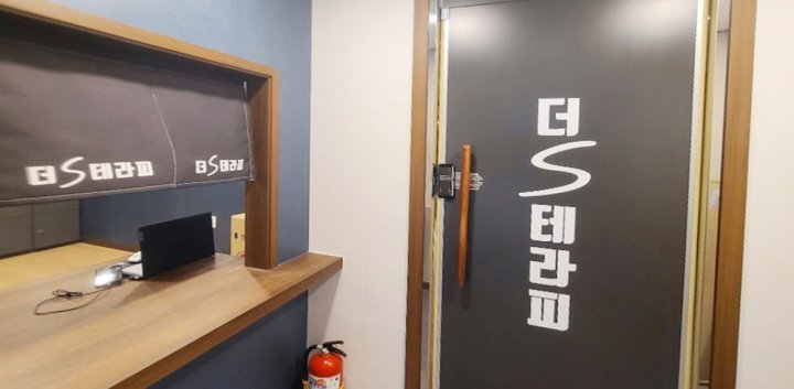 상암동 마사지 더S테라피02