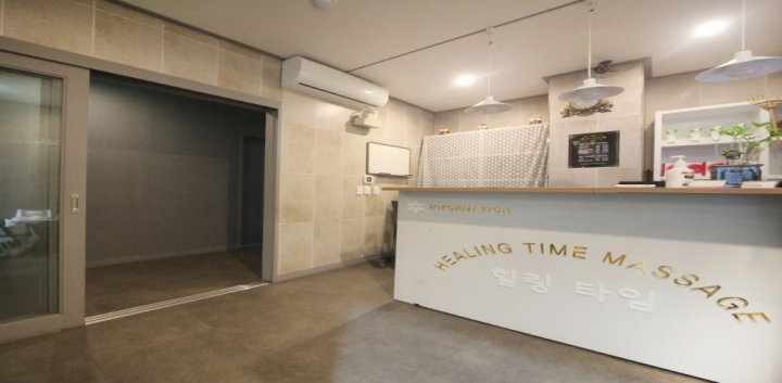 별내동 마사지 벨라빈스테라피01