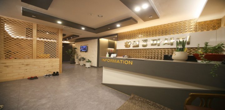 원당동 마사지 황실정통아로마02