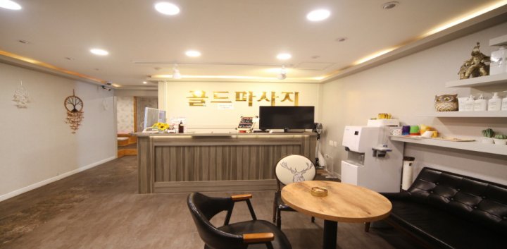 관설동 마사지 골드테라피01