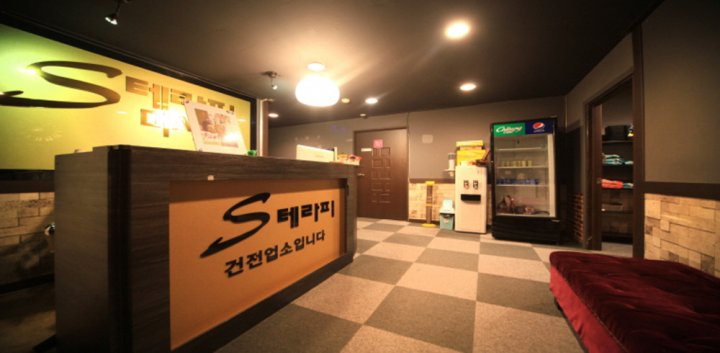 간석동 마사지 S테라피01