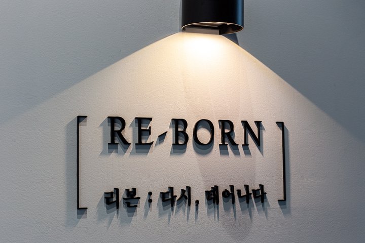 망월동 마사지 리본테라피02