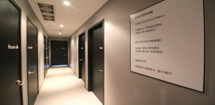 비산동 마사지 리얼아로마04