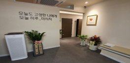 수원 영통 망포동 오늘하루마사지 아로마마사지 - 마캉스