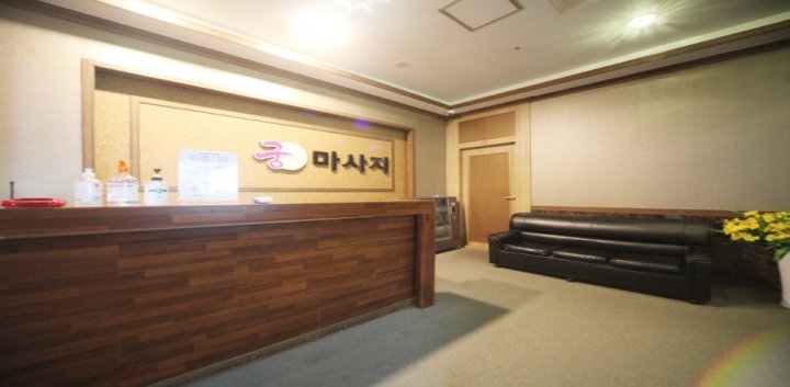 수완동 마사지 궁마사지01