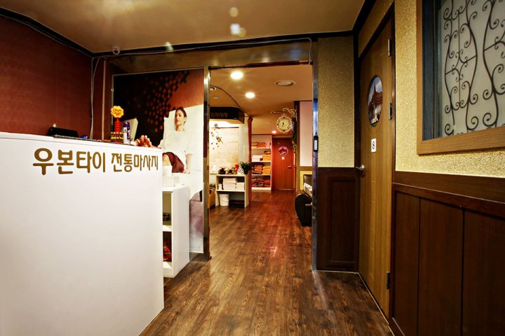수택동 마사지 우본타이01