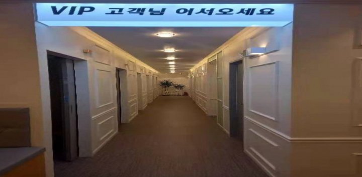 용암동 마사지 황실바디풋샵06