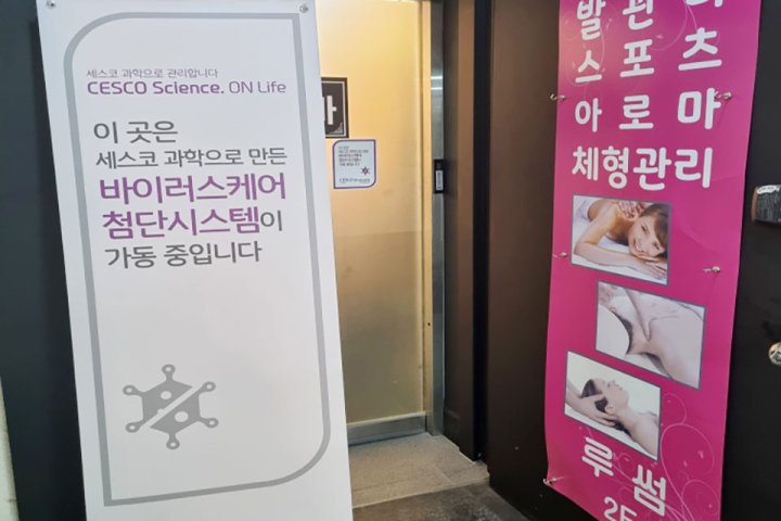 신정동 마사지 루썸09