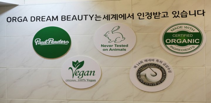 구의동 에스테틱 올가드림뷰티10