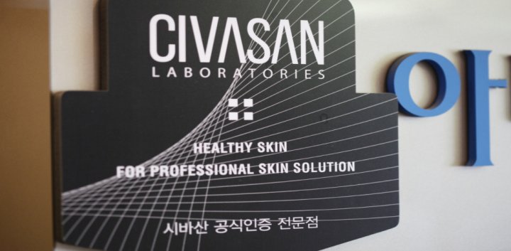 철산동 에스테틱 디어마마05
