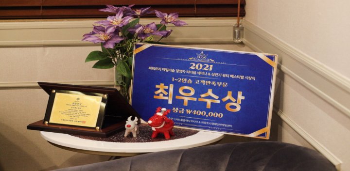 사당동 에스테틱 전스에스테틱10