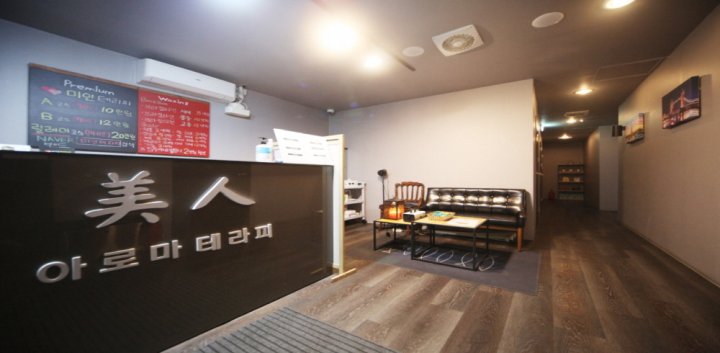 계산동 왁싱 미인왁싱01