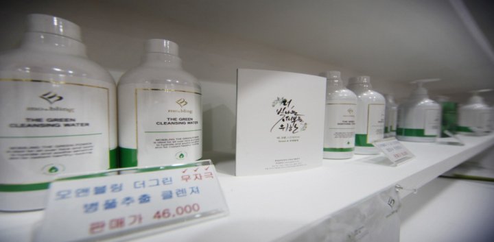 마곡동 에스테틱 모블링스킨06