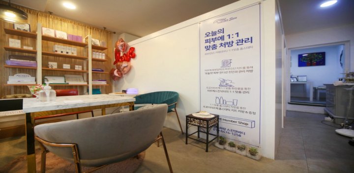 방배동 에스테틱 트랑스파랑03