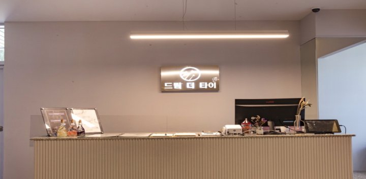 쌍촌동 마사지 드림더타이01