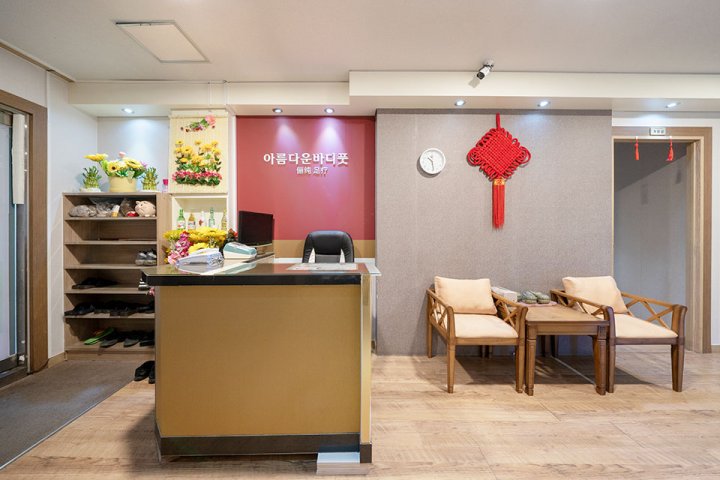 수성동 마사지 아름다운바디04