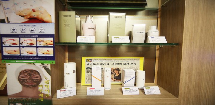 창동 에스테틱 로즈마리에스테틱03