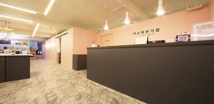 동교동 에스테틱 이소피부가꿈01