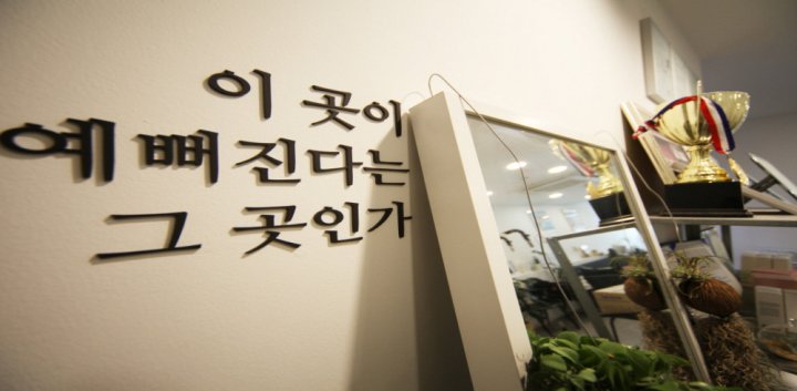 야탑동 왁싱 시크릿슈가왁싱03