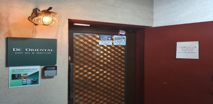 신사동 에스테틱 디오리엔탈스파03