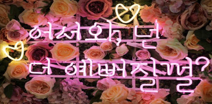 대치동 왁싱 업클로즈왁싱08