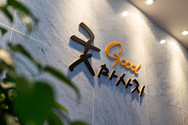 진안동 마사지 굿마사지03