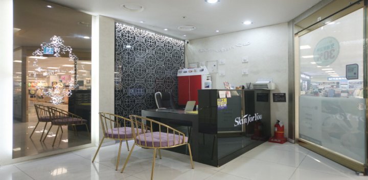 금오동 에스테틱 스킨포유01