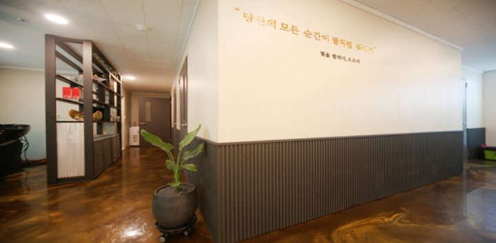 중동 왁싱 오로라토탈샵04