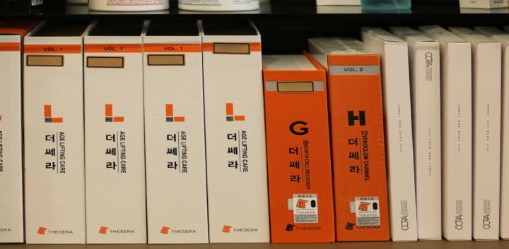 새솔동 에스테틱 이승지에스테틱09