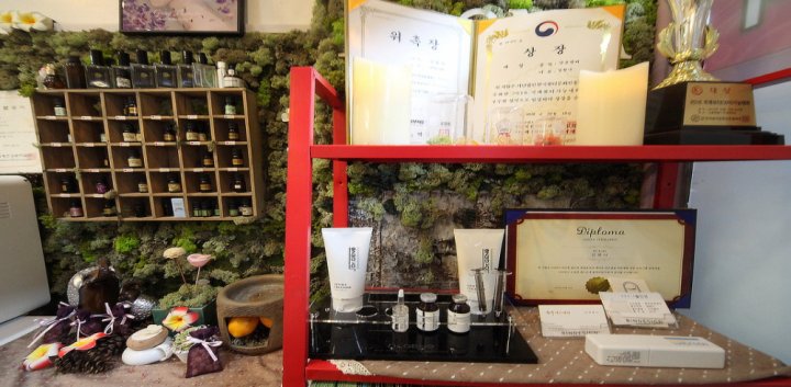 비산동 에스테틱 황후에스테틱03