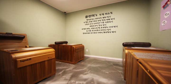 목동동 에스테틱 클린미06
