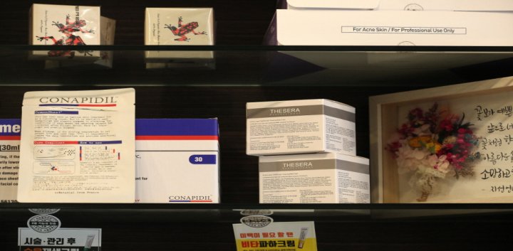 새솔동 에스테틱 이승지에스테틱05
