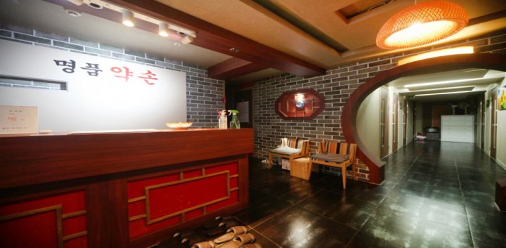 운서동 마사지 명품약손01