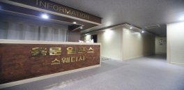 양평 용문면 용문역 용문알프스 아로마 타이 마사지 - 마캉스