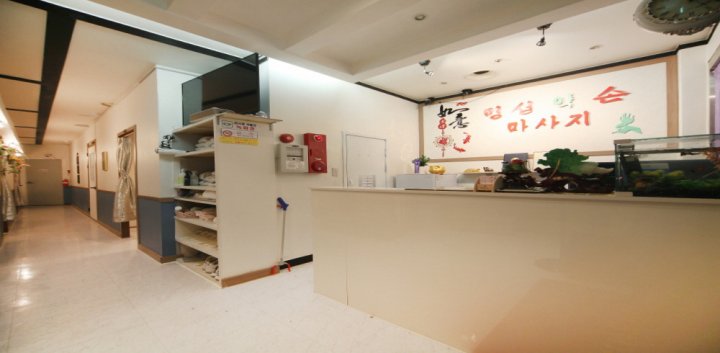 영등포동 마사지 명성약손01