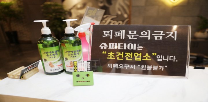 용해동 마사지 슈퍼타이아로마03