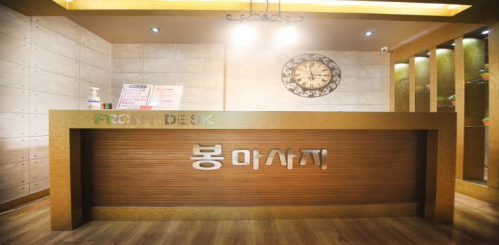 이곡동 마사지 봉테라피01