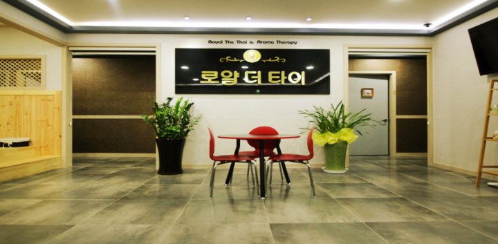정왕동 마사지 로얄더타이02