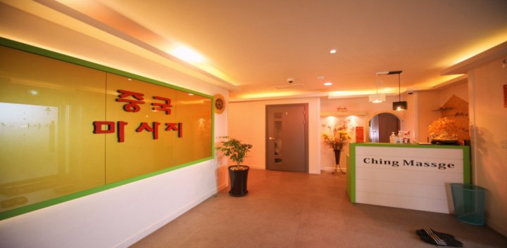 진평동 마사지 중국마사지01