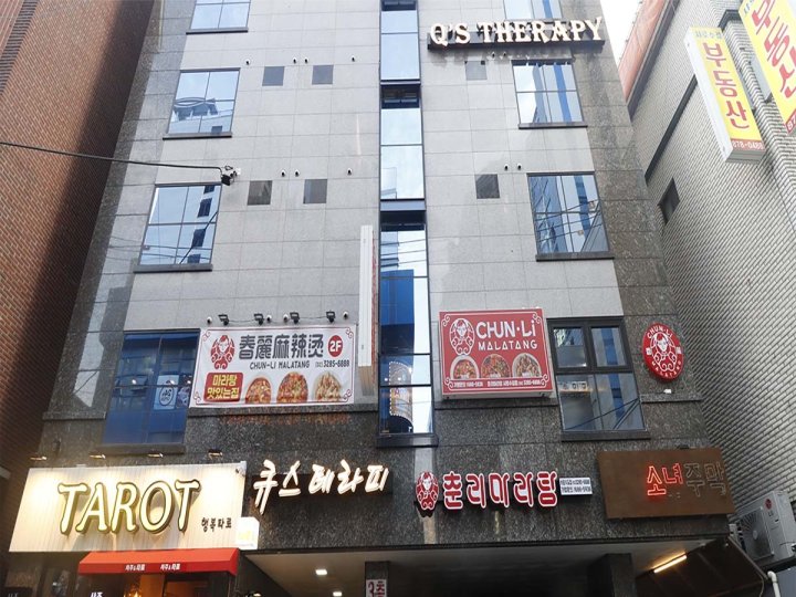 봉천동 마사지 큐스테라피09