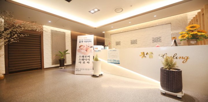 서창동 마사지 블루테라피01
