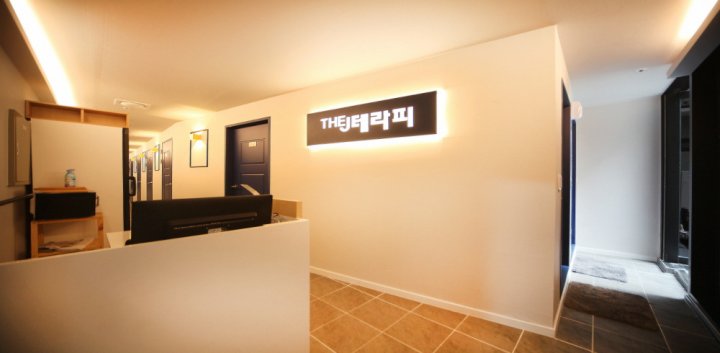 고덕동 마사지 더제이테라피02