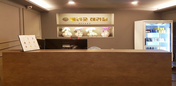 탄방동 마사지 베리굿테라피01