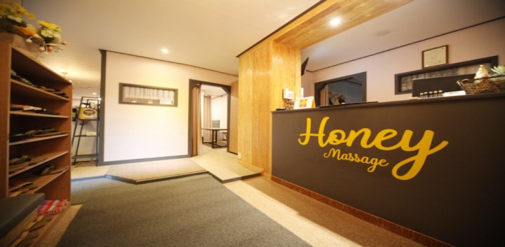 신장동 마사지 허니테라피01